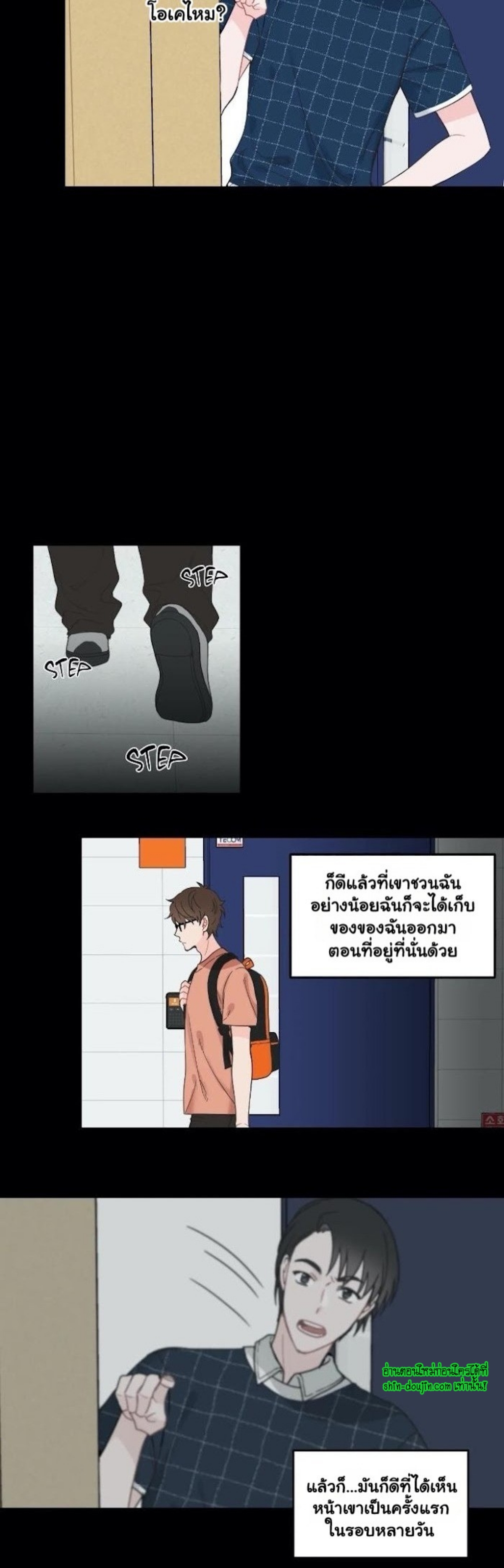 A Fine Line EP 5